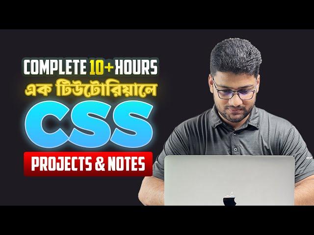 Complete CSS Tutorial for Beginners | এক টিউটোরিয়ালে CSS শিখুন | CSS3 Crash Course Bangla