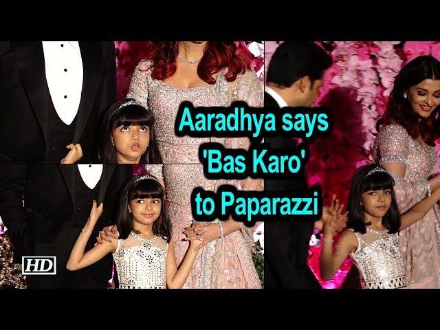 Aaradhya Bachchan says 'Bas Karo' to Paparazzi at Akash-Shloka wedding