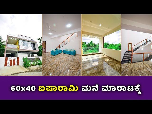 Direct Owner | Luxury Park facing 40X60 Duplex House For sale in Bangalore