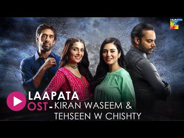 #Laapata | Lyrical OST | HUM Music