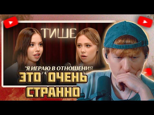 DK СМОТРИТ "ТИШЕ - ЛУНАКОМ ПРО ЛЕОНА КЕМСТАЧ, КОНФЛИКТЫ И ПОСТОЯННЫЕ СЛЁЗЫ"