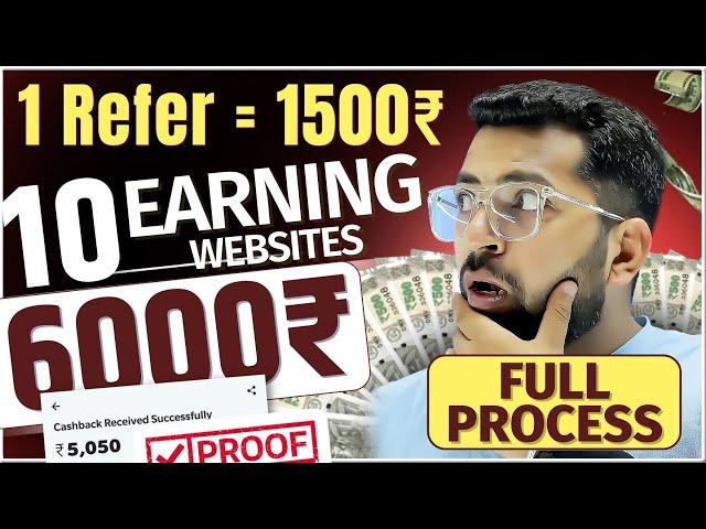 1 Refer = 1500₹ | Real Refer Earning websites in india | 100% Working with Proof | Online Kamaye
