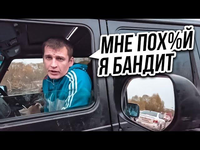 Блатные Олени на Дорогих Машинах против Обычных Людей / Подборка Авто ситуаций #3