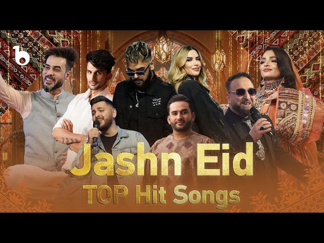 Jash Eid Top HIT Songs | بهترین اجرا های ویژه برنامه جشن عید