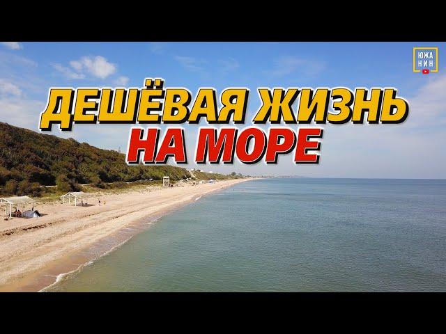 Голубицкая: жизнь и отдых рядом с вулканом на берегу моря