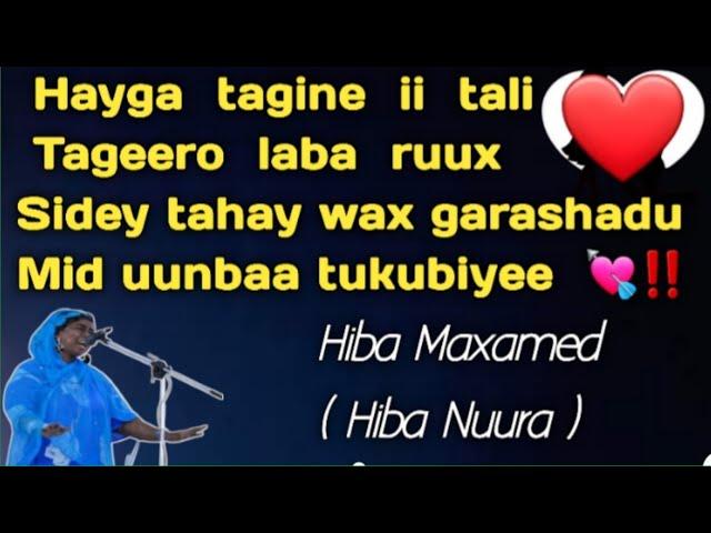 hees daalo lyrics hibo nuura , hiba nuuro heesta hayga tagine ii tali , hibo maxamed heestii daalo