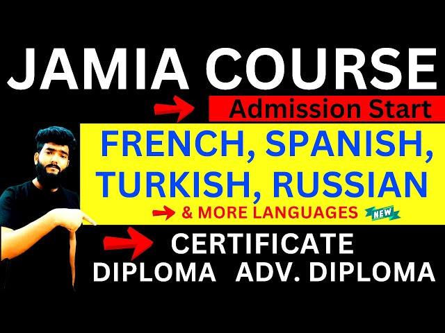 JAMIA LANGUAGE COURSE ADMISSION 2023-24 | JAMIA CERTIFICATE COURSE ADMISSION | FORIEGN LANGUAGE