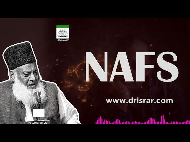 Nafs | Dr Israr Ahmed