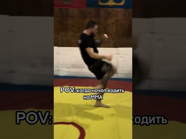 Подписывайтесь на наш канал!!! #mma #bjj #мма #бокс #ufc #юмор #спорт #sports #jiujitsu #grappling