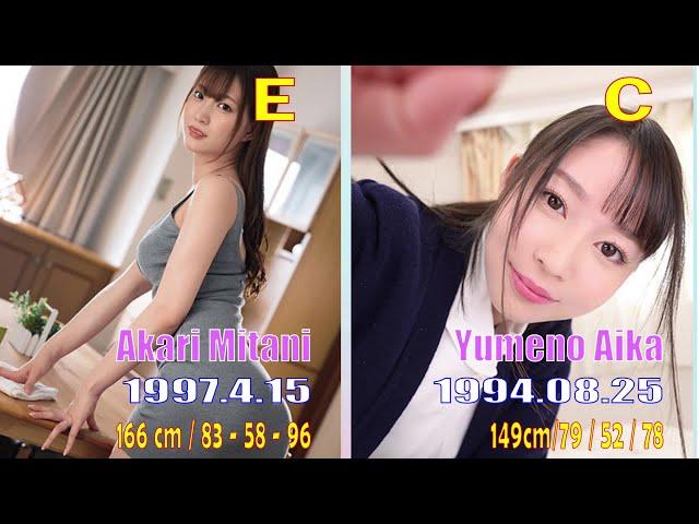 4K|The latest Japanese actress popularity ranking 2023.