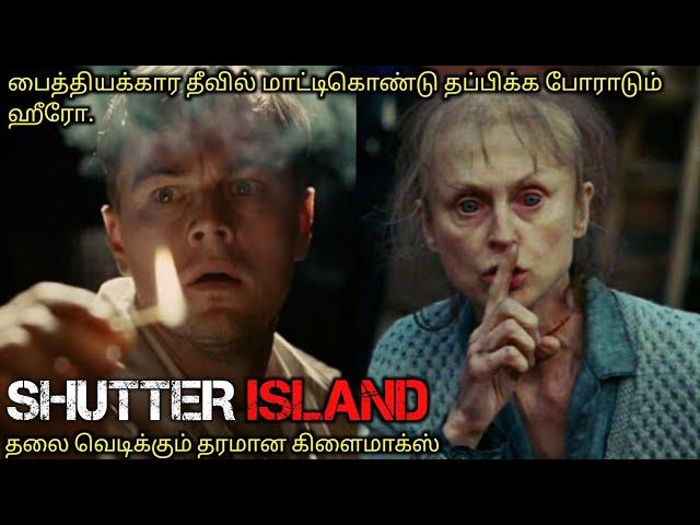 இப்படி ஒரு CLIMAX'aa|TVO|Tamil Voice Over|Tamil Dubbed Movies Explanation Tamil Movies