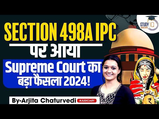 Section 498A IPC पर आया Supreme Court का बड़ा फैसला | Section 498A IPC