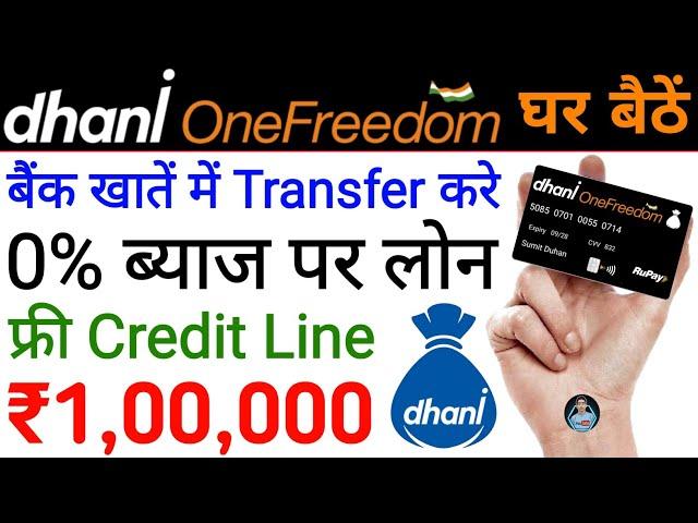 Dhani One Freedom Card | Dhani One Freedom Card Kya Hai 2022