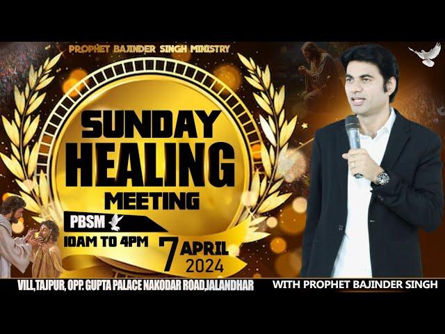 PROPHET BAJINDER SINGH MINISTRY 07 APRIL MORNING CHURCH TAJPUR, JALANDHAR MEETING