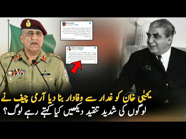 Public React On Qamar Bajwa Statement On 1971 incidnet | AsimMunir | Pakilinks News