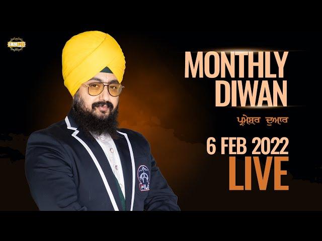 Dhadrianwale Live from Parmeshar Dwar | 6 Feb 2022 | Emm Pee