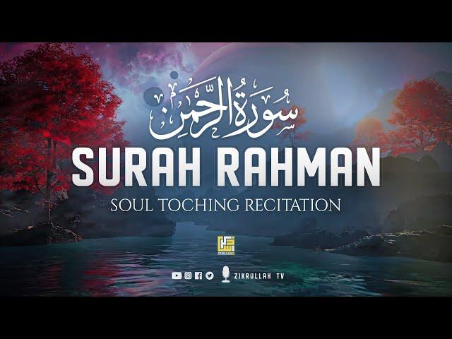 Most soothing recitation of Surah Ar-Rahman سورة الرحمن | Zikrullah TV