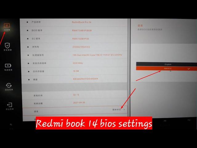 Redmi book 14 full bios setup | how to boot mood language change Redmi book 14 | full bios setup |