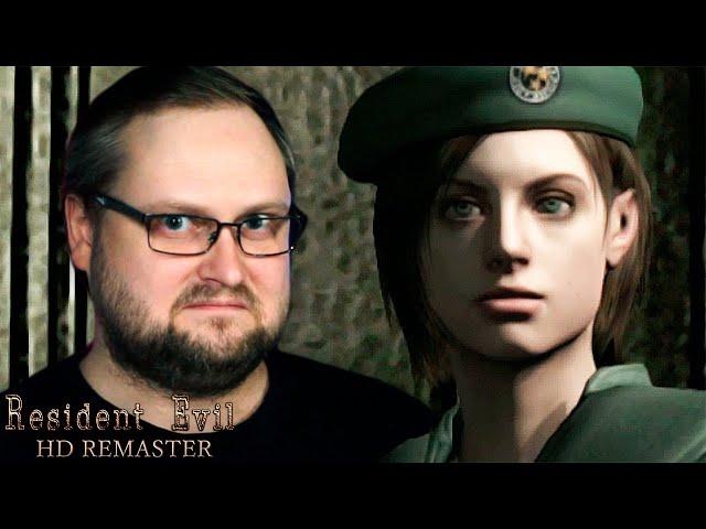 ОЧЕНЬ СТАРЫЙ РЕЗИДЕНТ ► Resident Evil HD Remaster #1