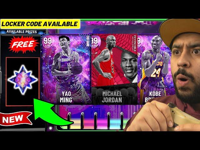 *GUARANTEED* FREE ENDGAME AND INVINCIBLE LOCKER CODE! DO THIS RIGHT NOW! NBA 2K22 LOCKER CODES