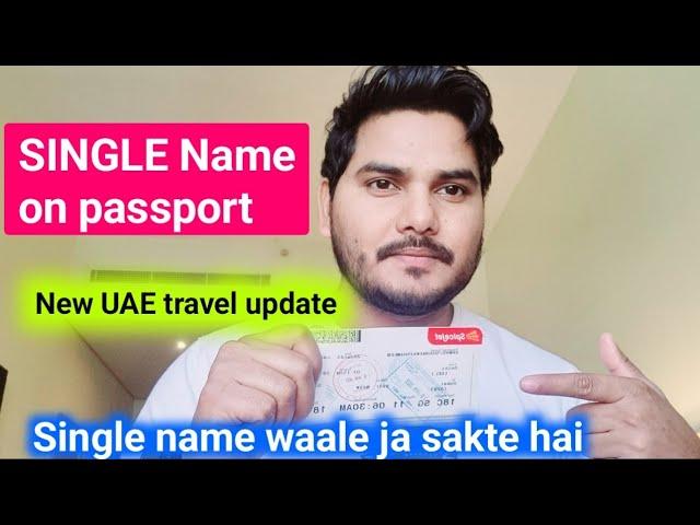 Dubai tourist visa APPROVED | Single name on passport NO problem