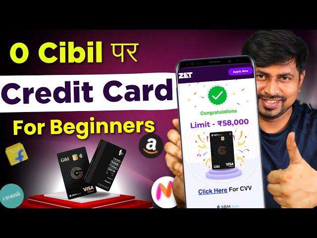 Best Credit Card For Beginners - Improve your CIBIL | Credit Cards For Beginners