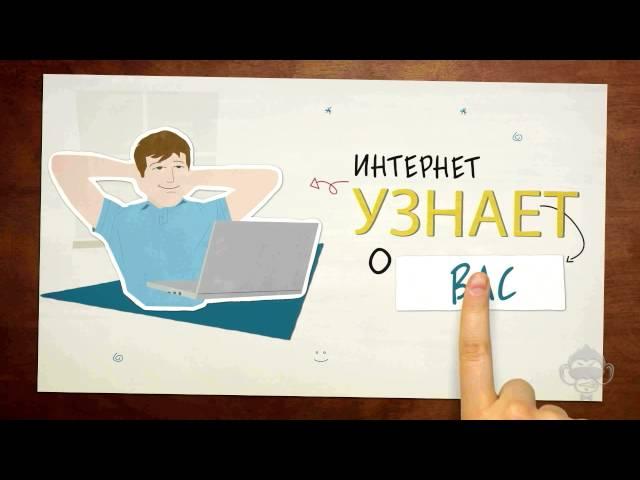 2D анимационный ролик с элементами инфографики