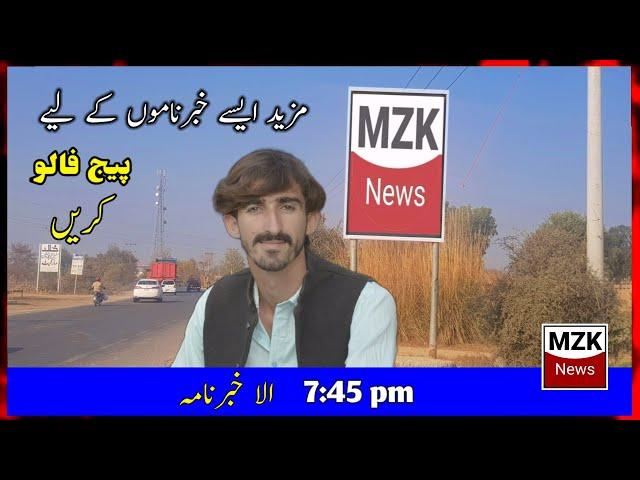 Episode 53 || Full funny MZK News