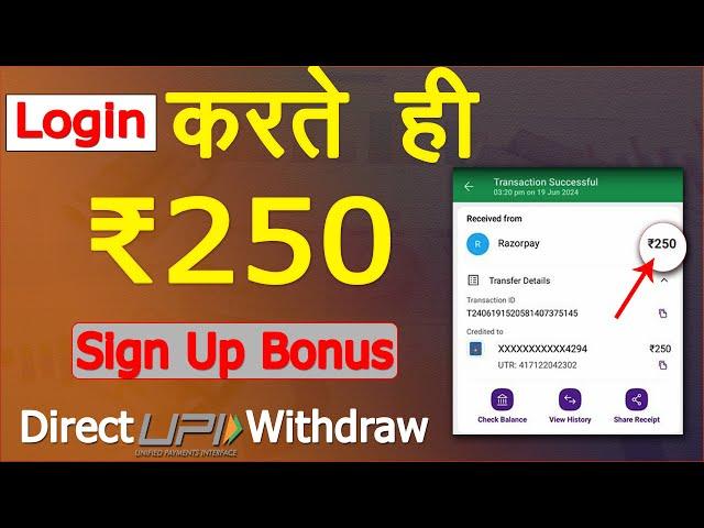 New Earning App Today | ₹250 Sign Up Bonus Live Withdraw Proof | Best Earning App Without Invesment,