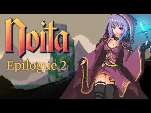 Большое обновление Noita Epilogue 2 Update | Новые боссы и новые враги | roguelike