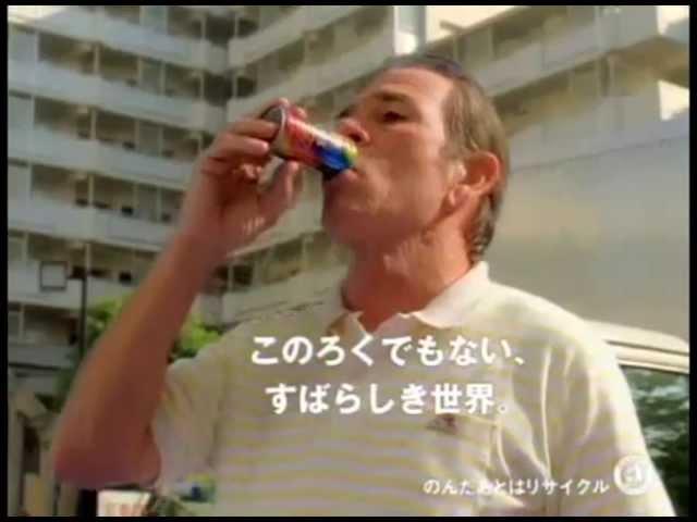 Alien Tommy Lee Jones Japanese Commercials