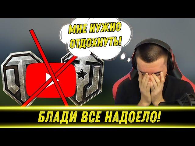 БЛАДИ УХОДИТ С ЮТУБА?! ПУТЬ К 100% ОТМЕТКИ НА АМХ 50В /ЛУЧШИЕ МОМЕНТЫ