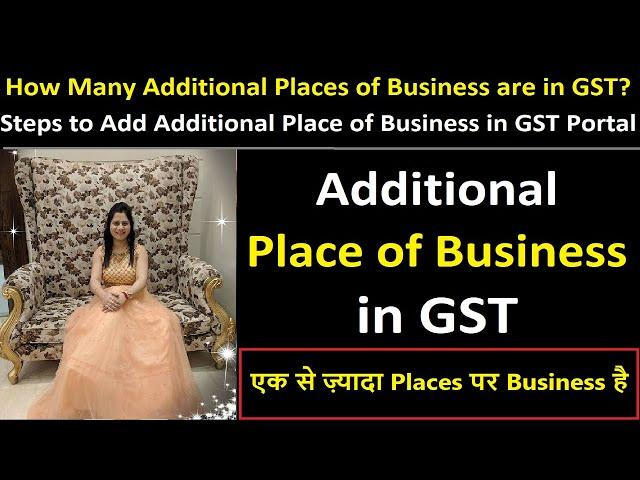 How Many Additional Places of Business are in GST?| Steps to Add Additional Place of Business in GST