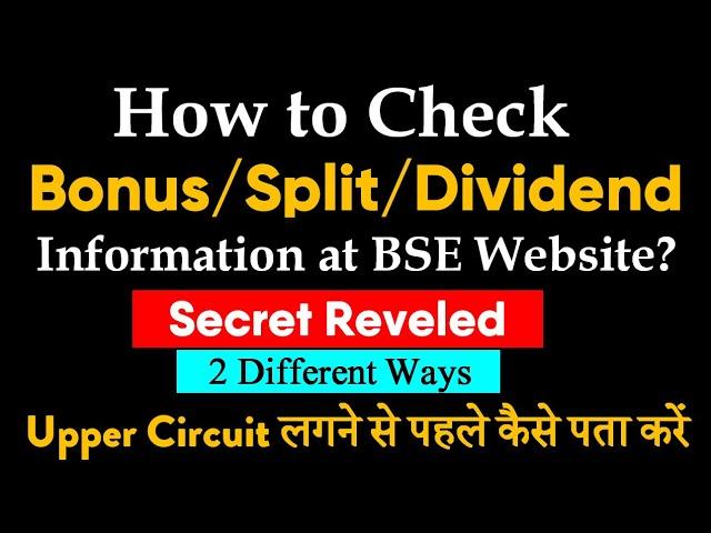 How to Check Bonus, Stock Split and Dividend in BSE Website | Corporate Actions | Anil Kumar Verma
