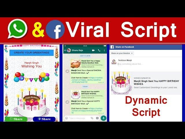 Whatsapp & Facebook Dynamic Viral Script