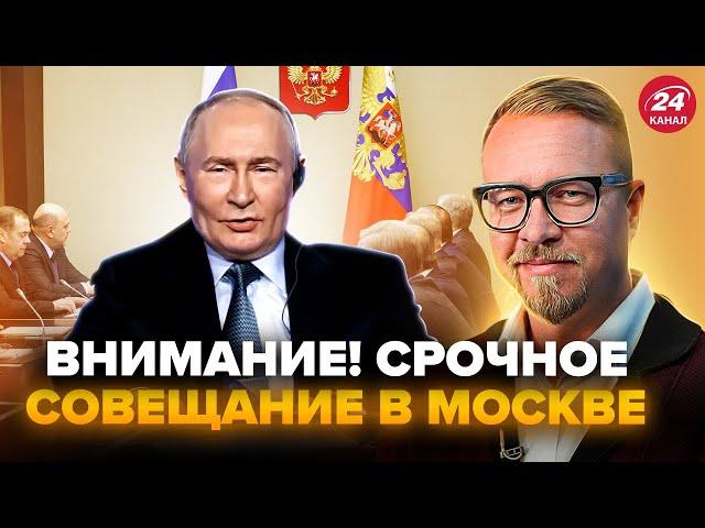 ️ТИЗЕНГАУЗЕН: ЗАРАЗ! У Путіна зробили ВАЖЛИВУ заяву щодо війни. США попередили про "ОРЕШНИК"