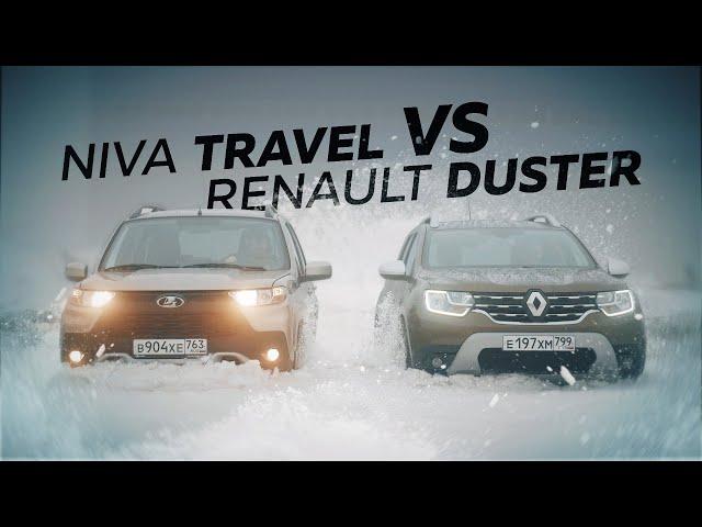 Niva Travel против Renault Duster на бездорожье. Anton Avtoman.