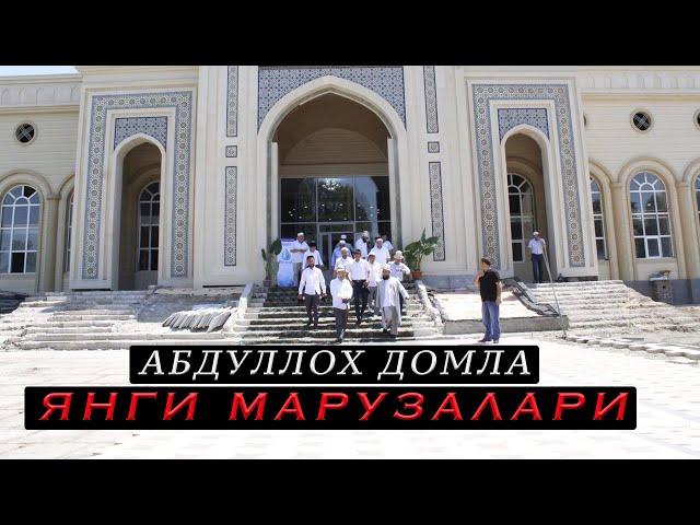 Абдуллох Домла Янги марузалари  2020 Долзарб маруза