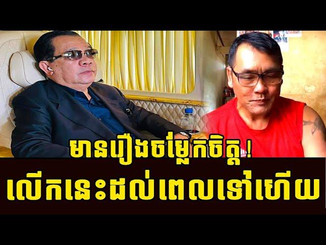 The talking show of Johnny today and reacting to Samdech _ Khmer News