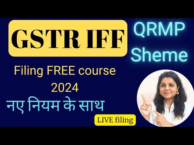 How to File IFF 2024? I QRMP scheme. nvoice Furnishing Facility 2024. GSTR - 1 Filing