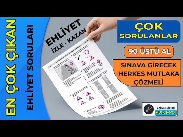 EN ÇOK SORULAN Ehliyet Sınav Soruları - Çıkmış Ehliyet Soruları - Ehliyet Sınav Soruları 2022