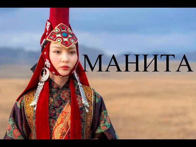 Манита. МНР. Забытые гарнизоны.