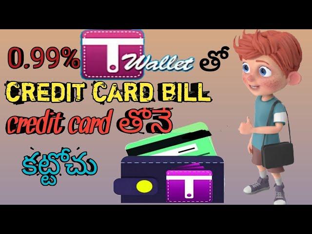 How to Transfer Money from Credit Card to Bank in Telugu | T-Wallet app | Credit Card to Bank  2021