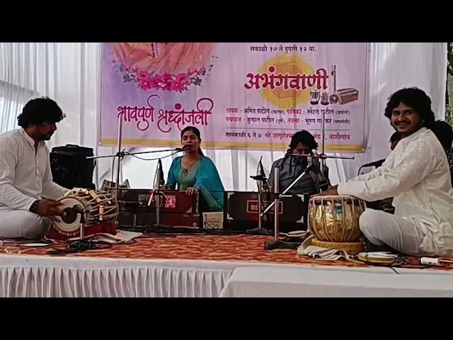 राम कृष्ण हरी | Ram Krushna Hari | marathi abhang | bhajan