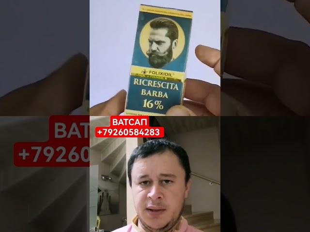 Миноксидил Зиёд Кардани Муи Сар ва Риш.