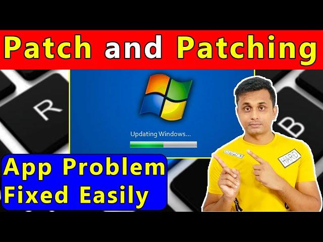 What is Patch? What is Patching? How Patch Works? Patch Kya Hota Hai aur Ye Kaise Kaam Karta Hai.