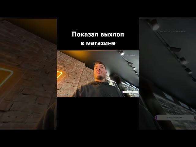 #twitch #твич #анар