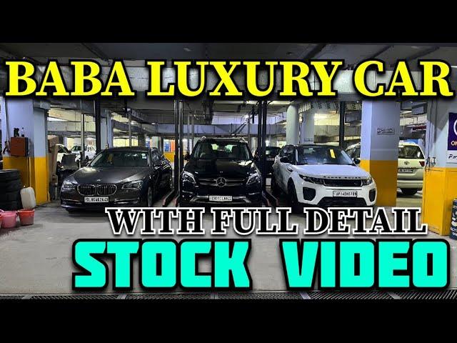 BABA LUXURY CAR | STOCK VIDEO WITH FULL DETAILS 97737373108595844904@BabaLuxuryCar