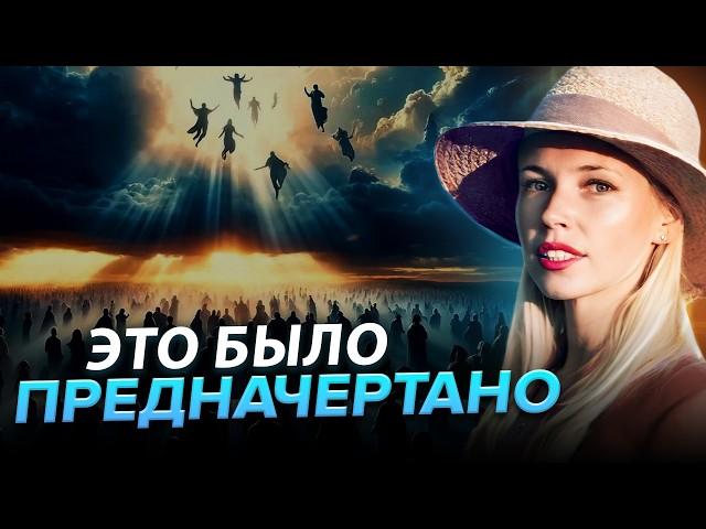 Нас готовили весь 2024! Каждая Душа должна будет пройти через это! Екатерина Маркони