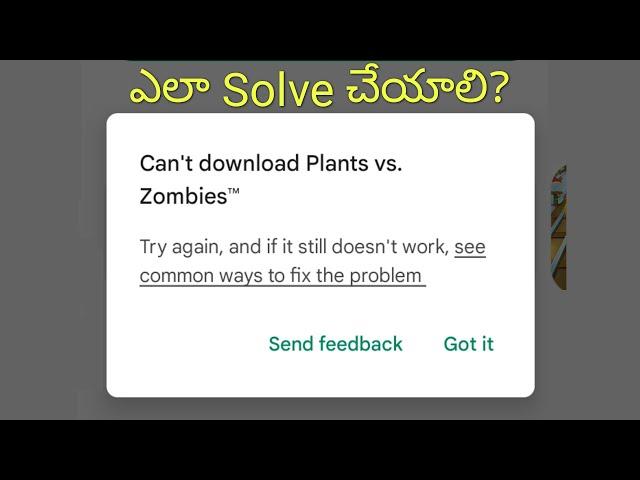 How to Fix Can't Install app in Play Store in Telugu | Play Store Can't Download Problem Solve